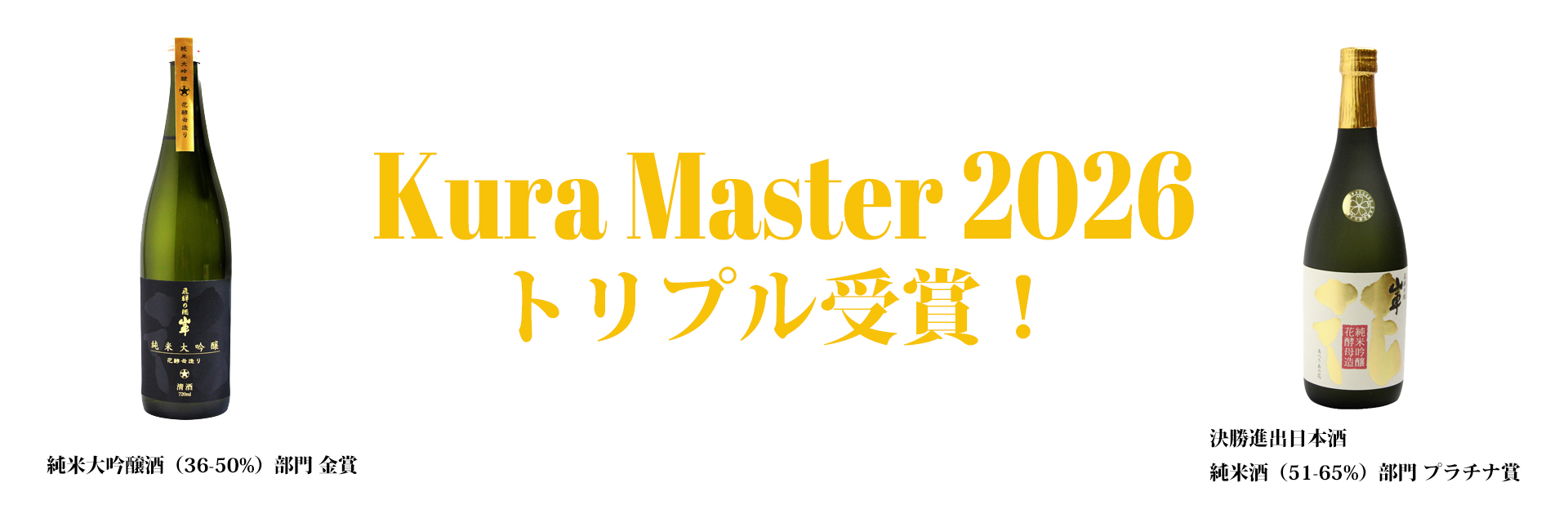 20260511クラマスター.jpg