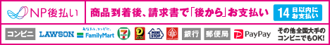 バナー