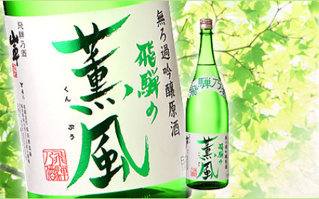 日本酒
