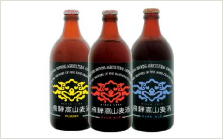 地ビール