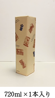 720ml×1本入り