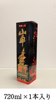 720ml×1本入り