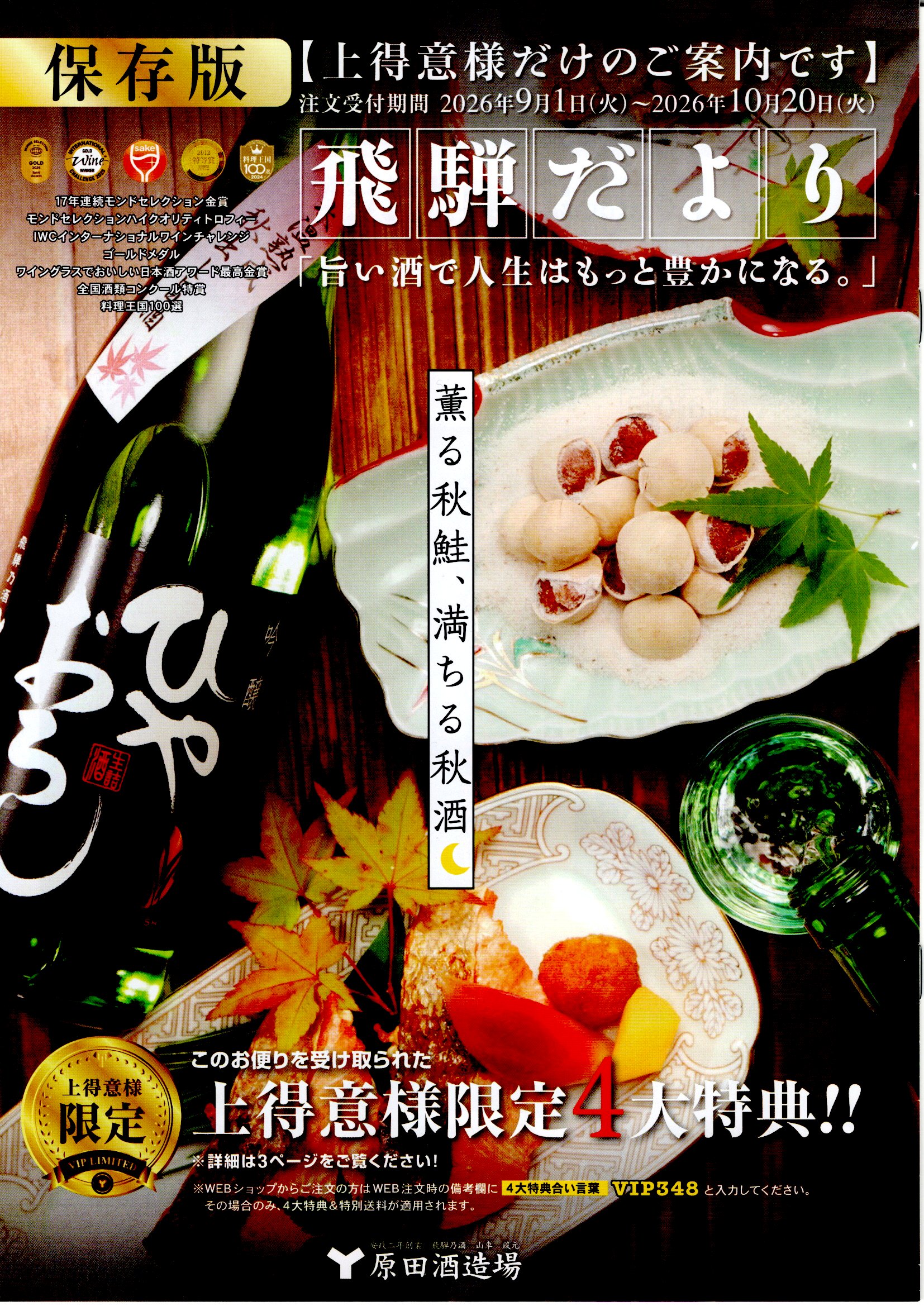 img20260910_03092394.jpg