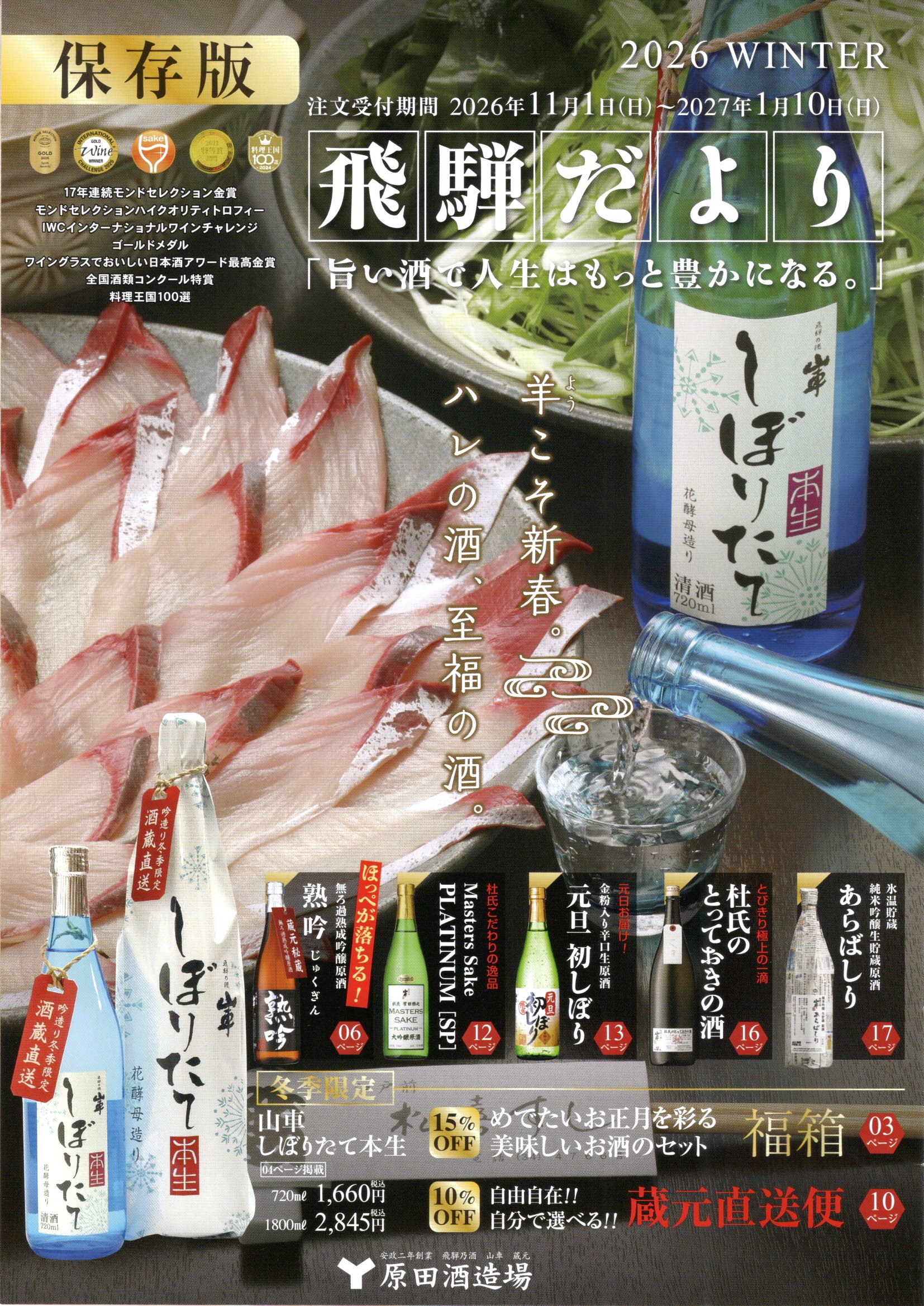img20261029_10090971.jpg