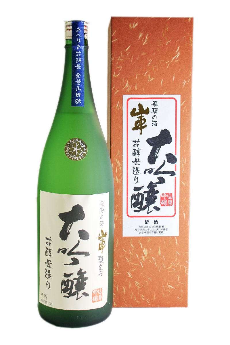 大吟醸あべりあ 1800ml　【原田酒造場】