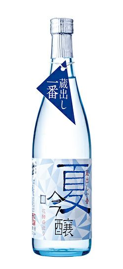 夏吟醸 蔵出し一番 720ml　【原田酒造場】