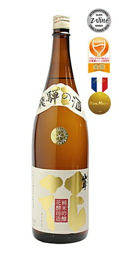 純米吟醸 花酵母造り 1800ml　【原田酒造場】
