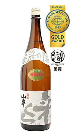 金印上撰 辛くち 1800ml　【原田酒造場】