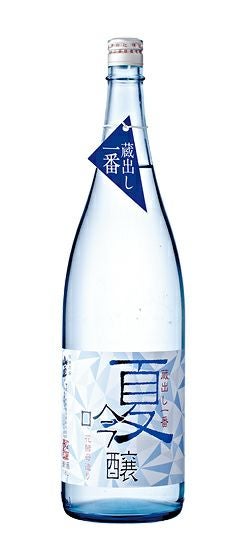 夏吟醸 蔵出し一番 1800ml　【原田酒造場】