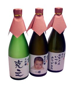 オリジナルラベル酒　【原田酒造場】