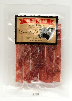 特撰飛騨 ビーフジャーキー　【原田酒造場】