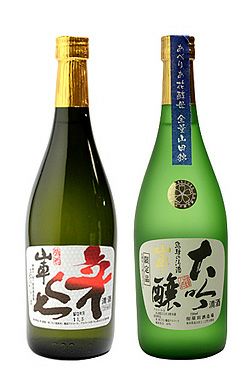 【25EG01】辛くち720ml ＋ 大吟醸あべりあ720ml　【原田酒造場】