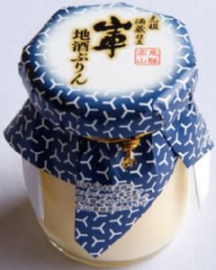 地酒ぷりん 6個入り（冷凍）　【原田酒造場】