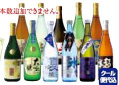 25CN05　山車　夏のフルセット 720ml