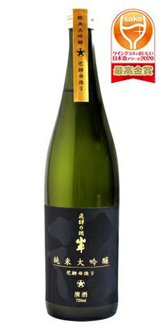 純米大吟醸 花酵母造り 720ml　【原田酒造場】