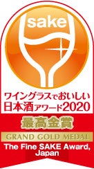 純米大吟醸 花酵母造り 720ml　【原田酒造場】