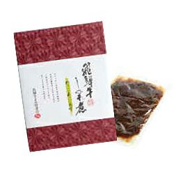 飛騨牛 しぐれ煮（ピリッとわさび風味）　【原田酒造場】