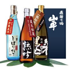 【25EG10】しぼりたて本生720ml ＋ 熟吟720ml ＋ 辛くち黒720ml　【原田酒造場】