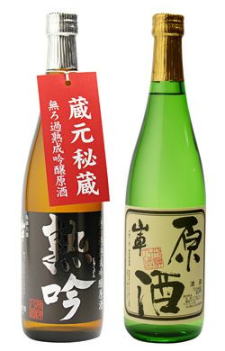 熟吟720ml+蔵出し原酒720ml　【原田酒造場】