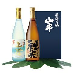 特別純米セット（純米上澄720ml・手造り純米720ml）【原田酒造場】