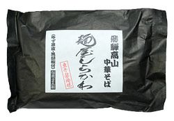 麺屋しらかわ（2食入）　【原田酒造場】