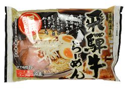 飛騨牛らーめん（2食入）　【原田酒造場】