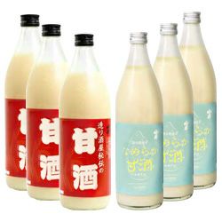 甘酒飲み比べセット900ml×6本（秘伝の甘酒900ml×3、なめらか甘酒900ml×3）【原田酒造場】