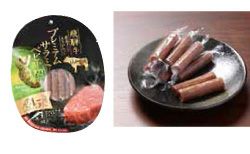 飛騨牛入り プレミアム サラミベビー わさび風味