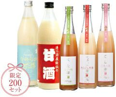 山車のデザート酒セット