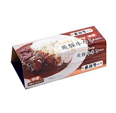 山車　ごろっと飛騨牛カレー(2食分)