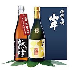 【25EG03】純米吟醸 花酵母造り720ml + 熟吟720ml 【原田酒造場】