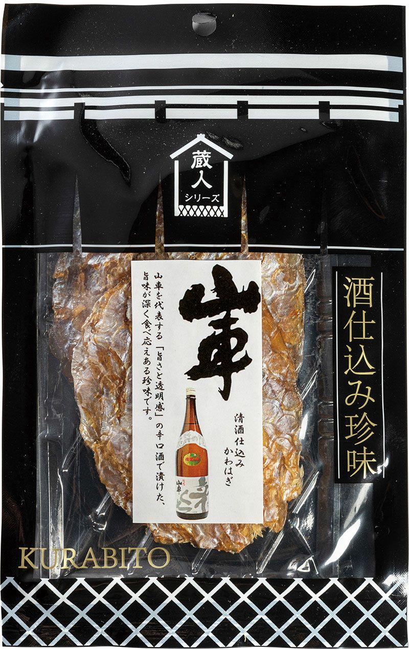 山車仕込みカワハギ　【原田酒造場】