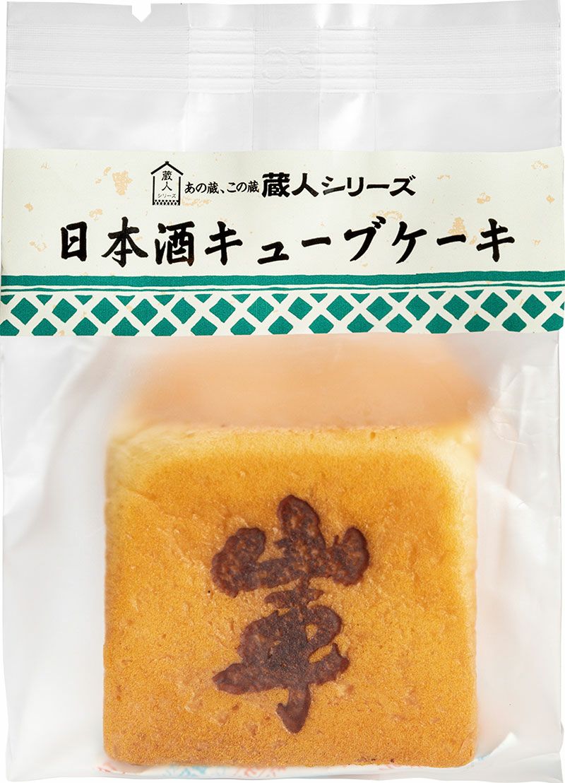 山車日本酒キューブケーキ　【原田酒造場】