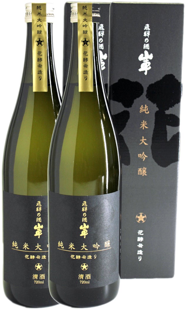 【母の日・父の日・ありがとうカード付き】【お値打ち10％OFF】純米大吟醸 花酵母造り 720ml　2本セット　【原田酒造場】
