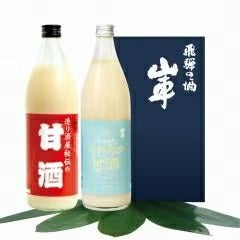 【母の日・父の日・ありがとうカード付き】【送料込み】甘酒のみくらべセット※セット箱入り（秘伝の甘酒900ml×1・なめらか甘酒900ml×1）　【原田酒造場】