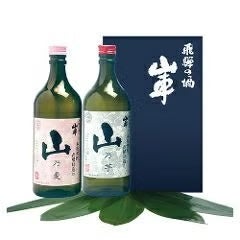 【母の日・父の日・ありがとうカード付き】本格焼酎のみくらべセット（山乃麦720ml・山乃芋720ml）【原田酒造場】