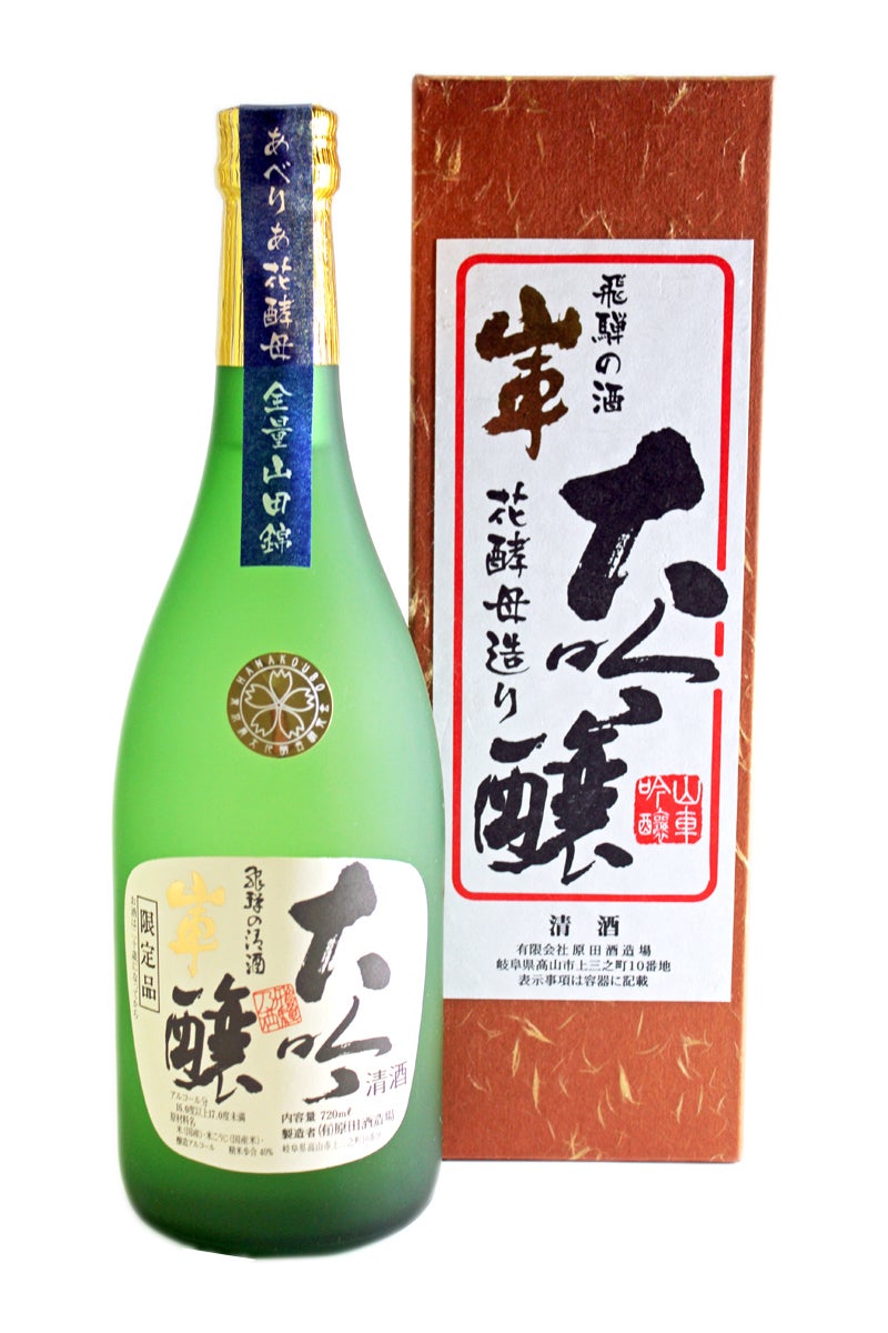 【母の日・父の日・ありがとうカード付き】大吟醸あべりあ 720ml　【原田酒造場】